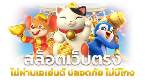 RCM789 ประสบการณ์ใหม่ของการเดิมพันออนไลน์